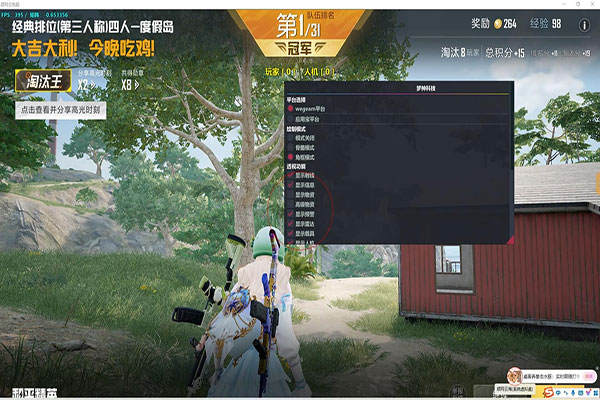 云端CF透视透视自瞄效果